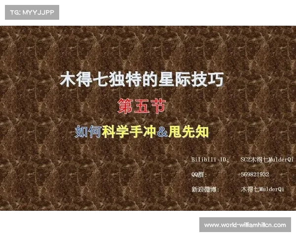 世界杯央视解说团队的独特技巧与风格深度解析 世界杯央视解说团队的独特技巧与风格深度解析