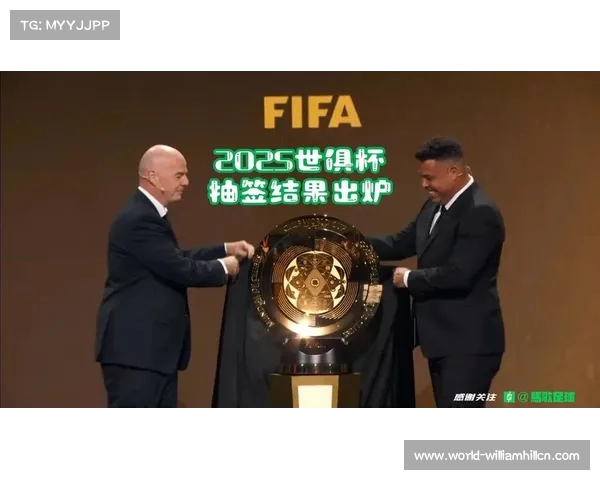 国际足联宣布2025首届新版世俱杯参赛奖金将达到10亿美元创历史新高